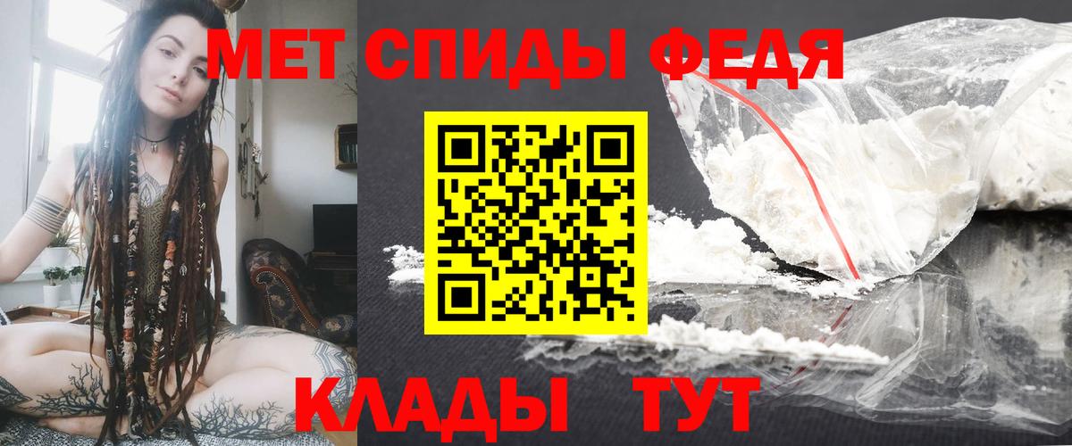 Amphetamine Розовый Кинель