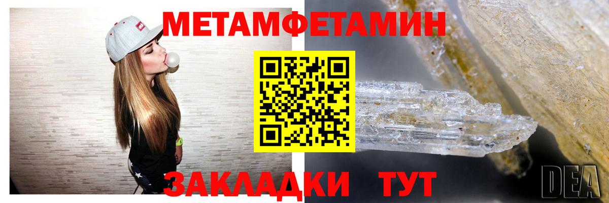 APVP СОЛЬ кристаллы  Вход с VPN  ГАШИШ  Каннабис  Бошки Шишки  Меф МЯУ МЯУ   Кинель  ГАШ  Метадон 