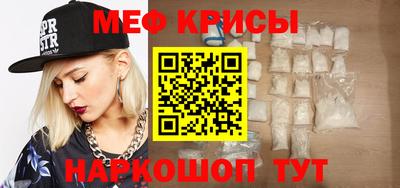скорость mdpv Коммунар
