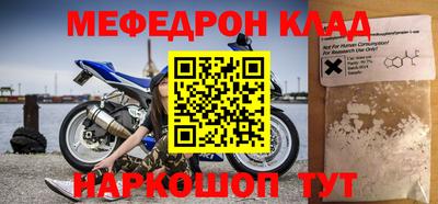 скорость mdpv Коммунар