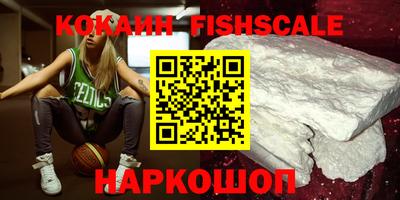 меф VHQ Конаково
