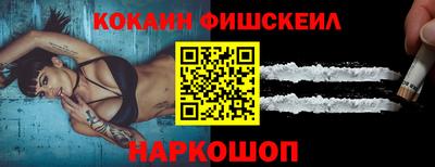 mix Комсомольск-на-Амуре