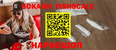 mix Комсомольск-на-Амуре