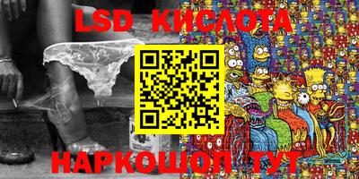 герыч Краснокаменск