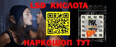 mix Комсомольск-на-Амуре