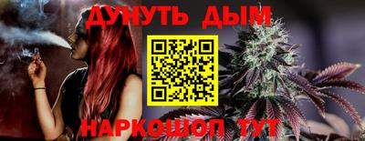 меф VHQ Конаково