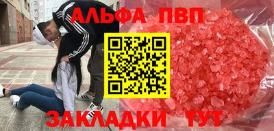 меф VHQ Конаково