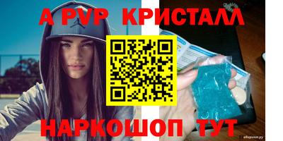 меф VHQ Конаково