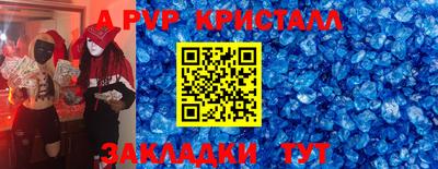 меф VHQ Конаково