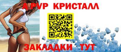 меф VHQ Конаково
