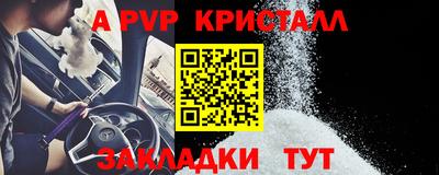 меф VHQ Конаково