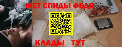 меф VHQ Конаково