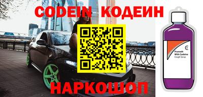 меф VHQ Конаково