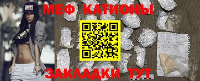 меф VHQ Конаково