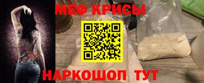 меф VHQ Конаково