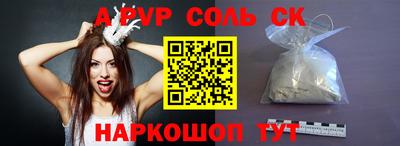 MDMA Краснодар