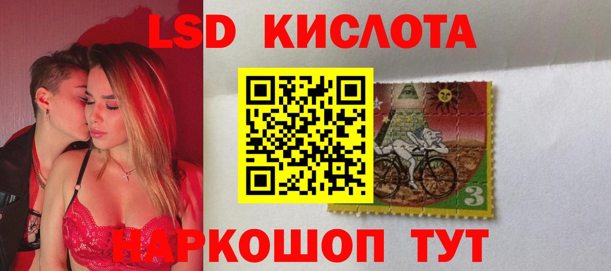 LSD-25 экстази кислота  LSD-25 экстази ecstasy  Вход с VPN  Лсд 25 экстази  Кинель 