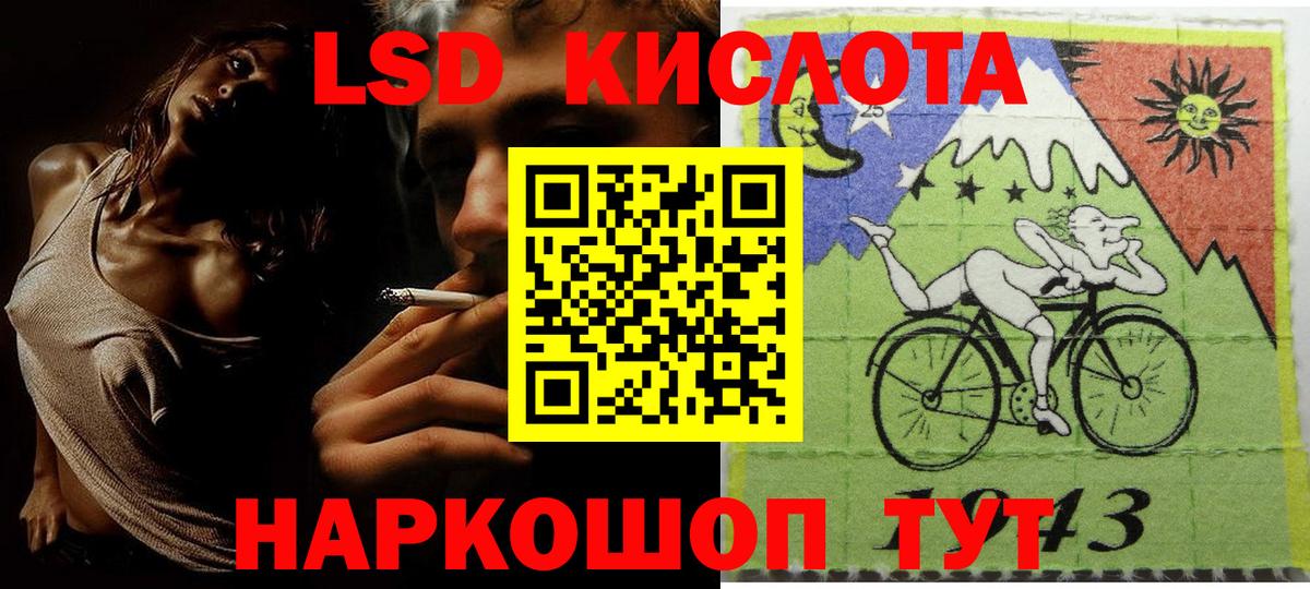 Марки 25I-NBOMe 1,8мг  Вход с VPN  Марки N-bome  Кинель  Марки 25I-NBOMe 1,8мг 