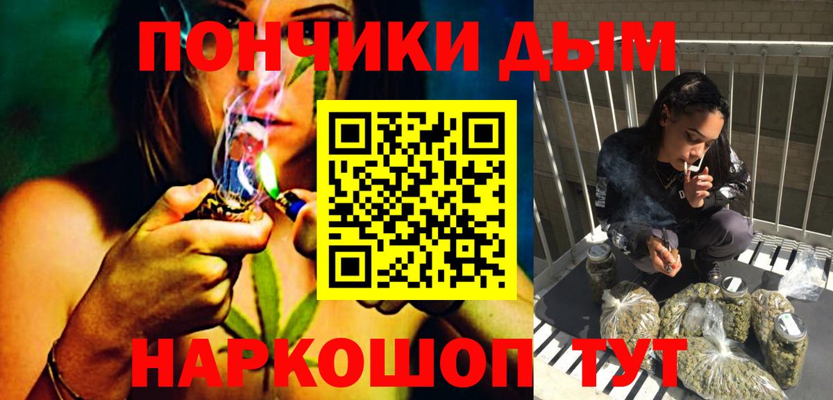 Марихуана THC 21% Кинель